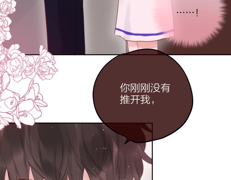 第63话 哥哥变老师？！26