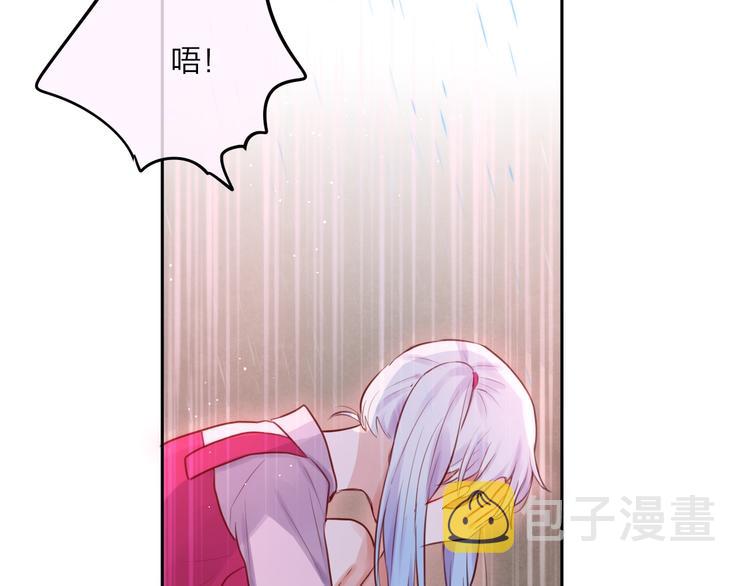 第31话 危险的她50