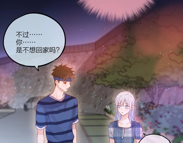 第45话 无家可归82