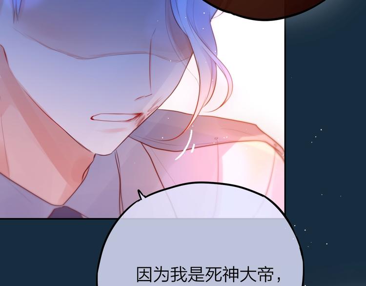 第56话 应该做的事88