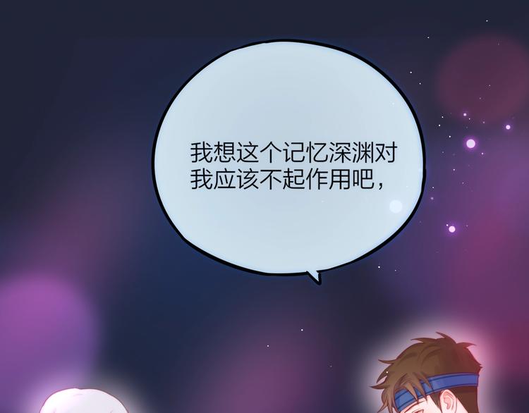 第44话 苏醒64