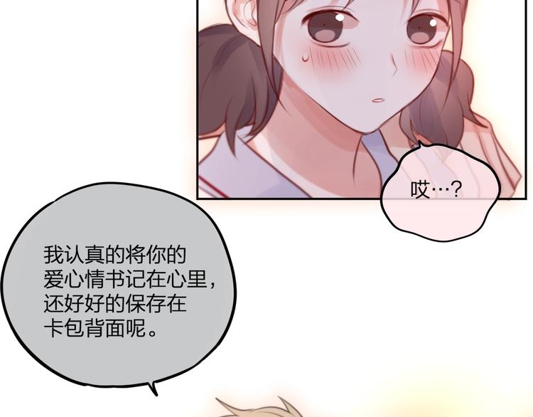 第35话 拯救71