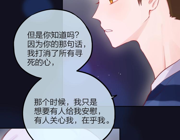 第44话 苏醒12