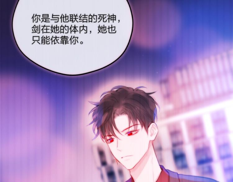 第65话 哥哥的权利59