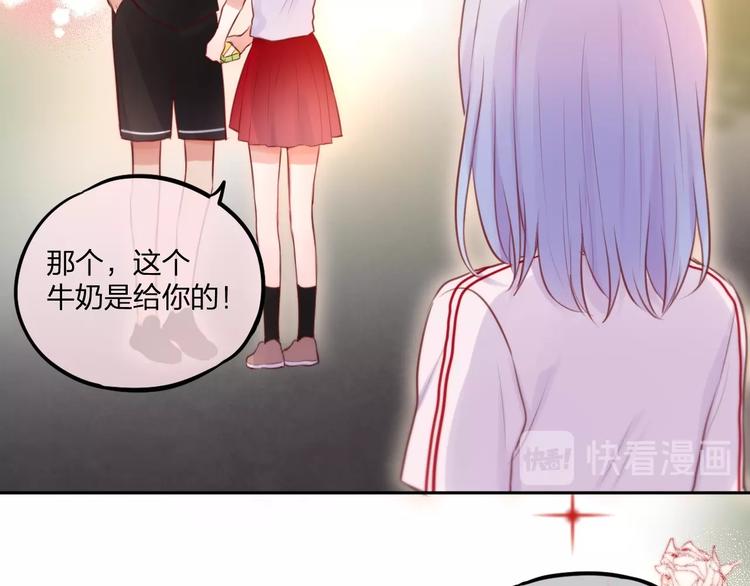 第34话 半神80