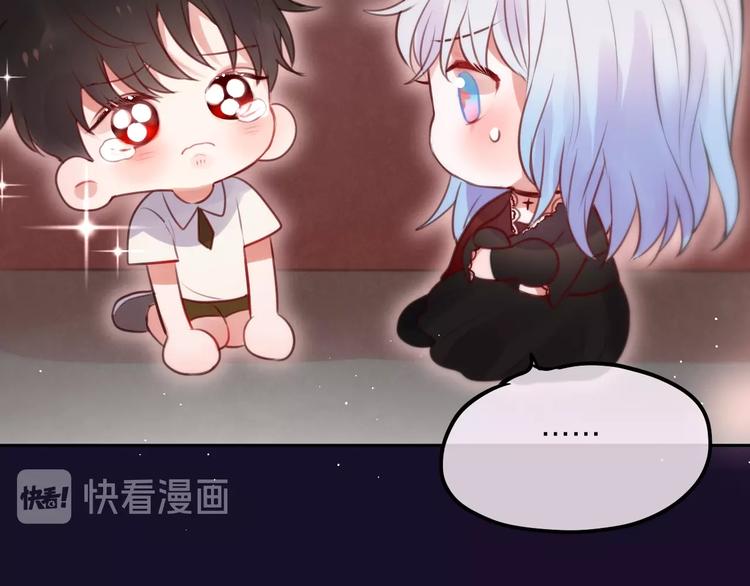 特别番外 冷艳死神x人类奶狗42
