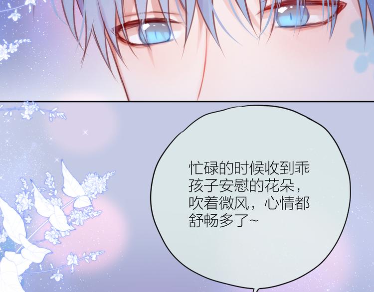 番外三（完结）回响23
