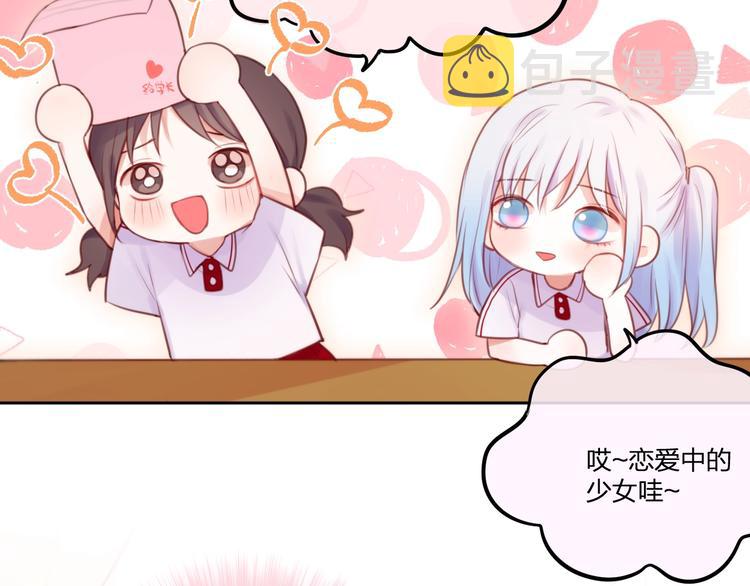 第35话 拯救18