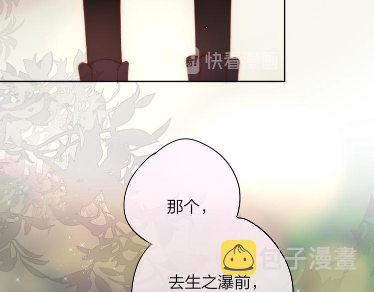 第88话 约定86