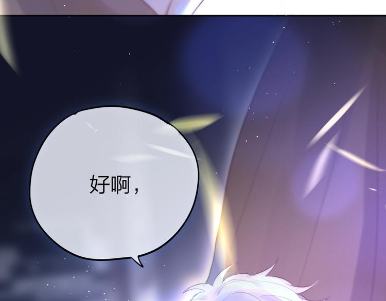 第61话 求吻56