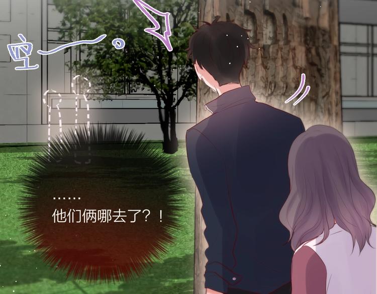 第51话 关系暴露59