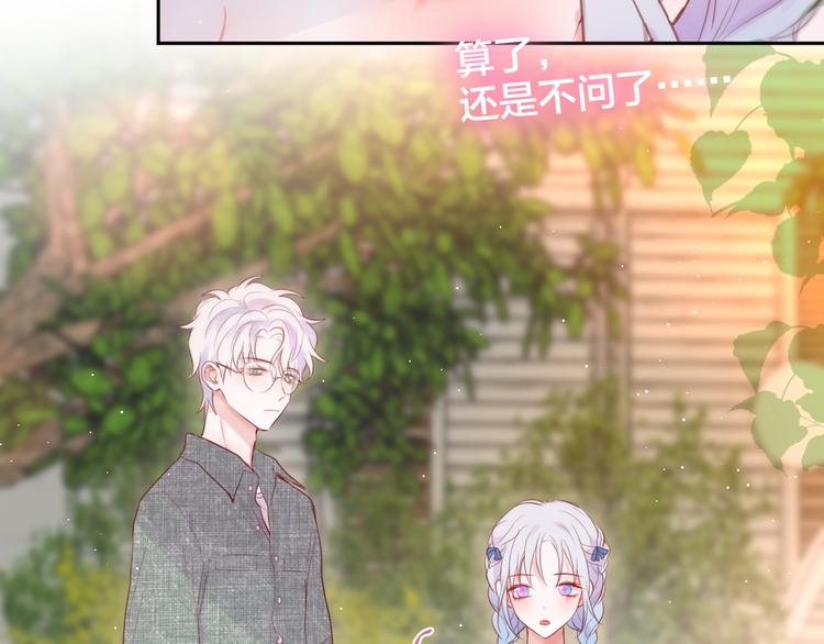 第76话 我要喝酒！?33