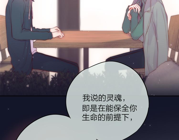 第88话 约定32