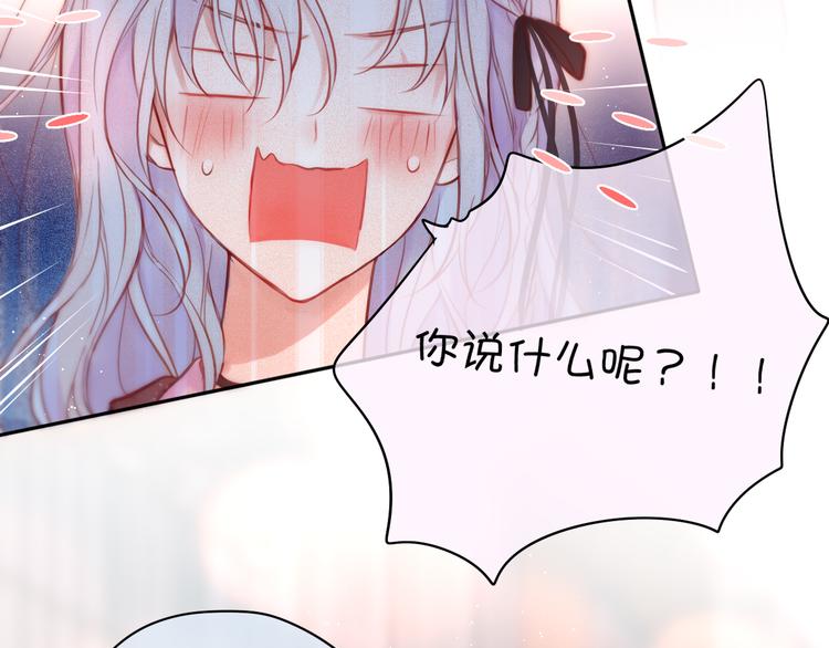 第86话 重新爱上你33