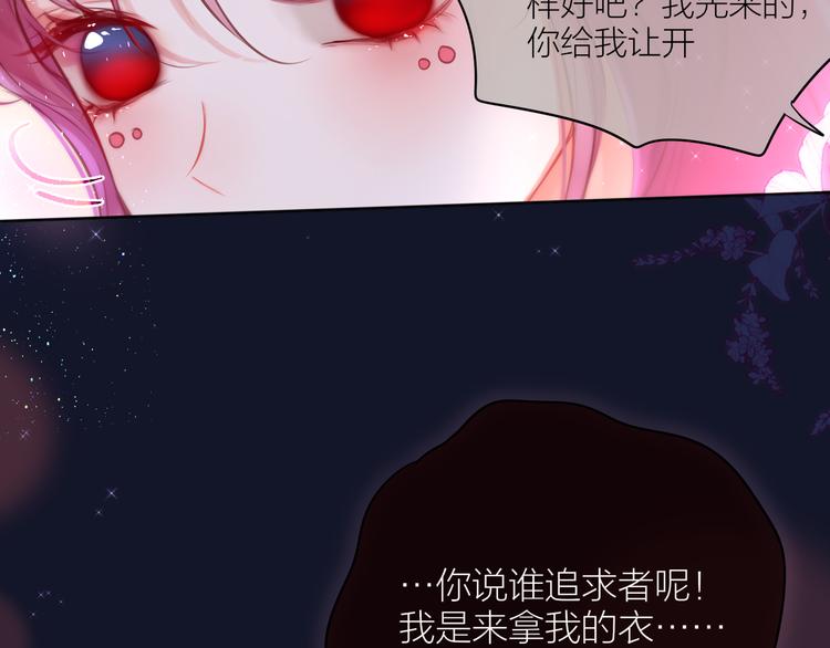番外二 长渊细雨（上）53