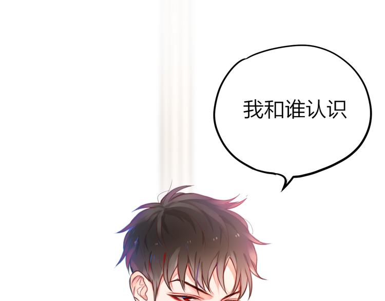 第3话 死亡率为058