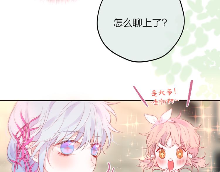 第81话 生之瀑20