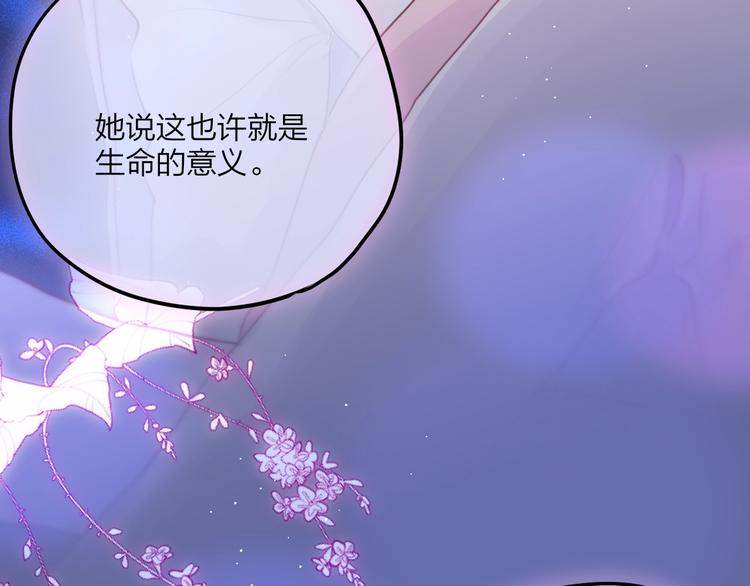 第59话 我想念他51