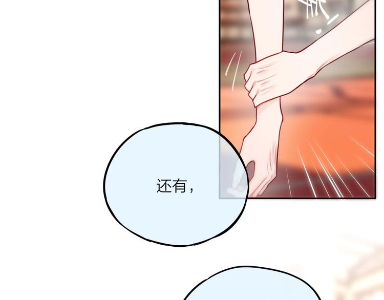 第19话 死神的宠爱11