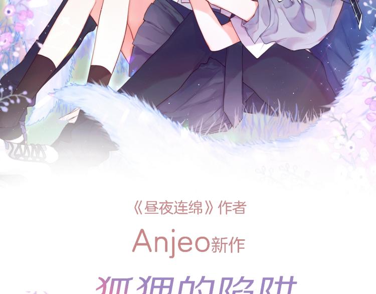 啾啾新作8月14日魅惑上线！1