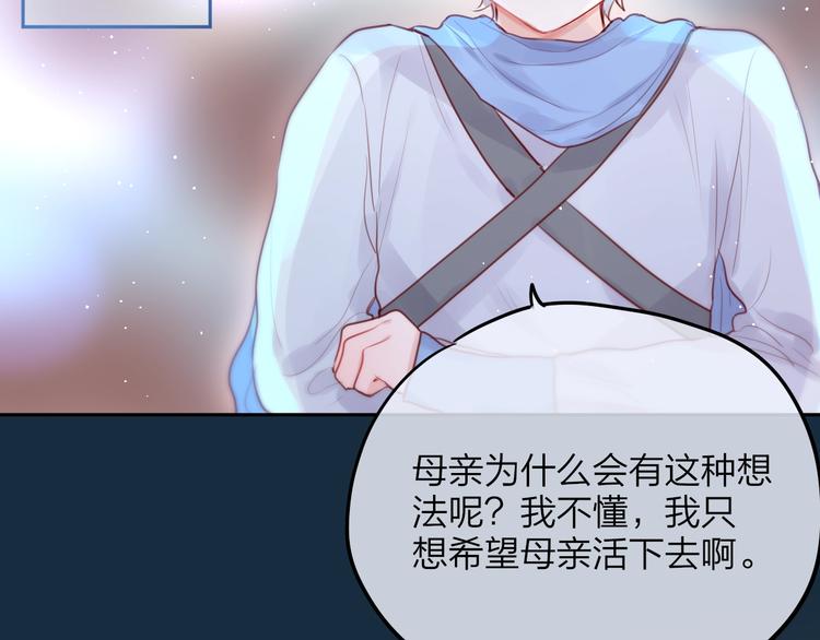 第56话 应该做的事21