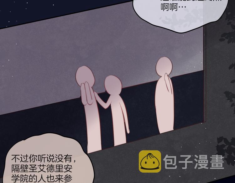 联动篇 今夜夜不眠21