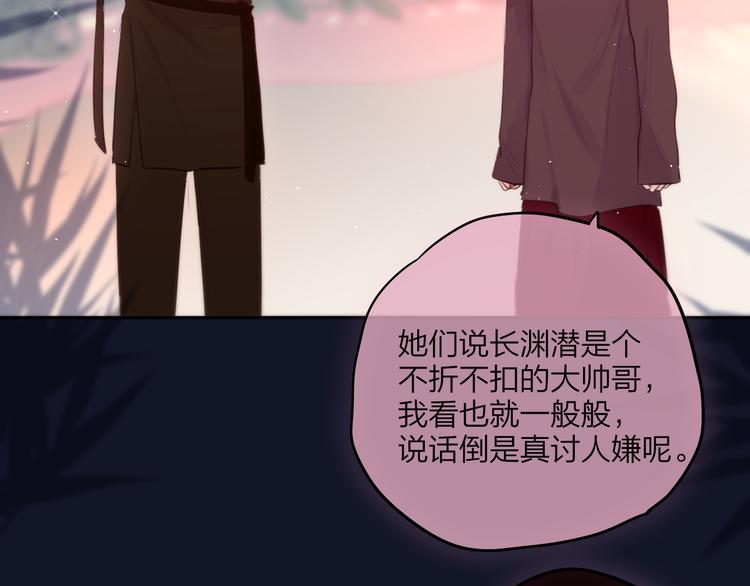 特别篇 笨蛋23
