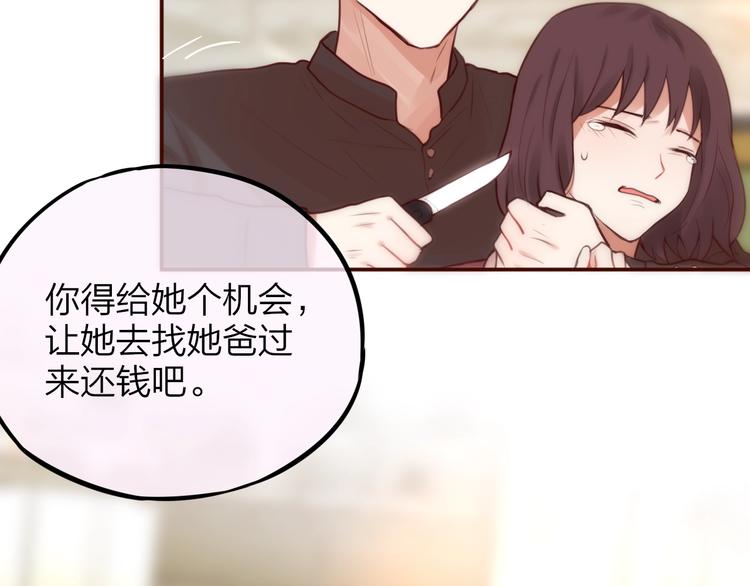 第10话 危险100