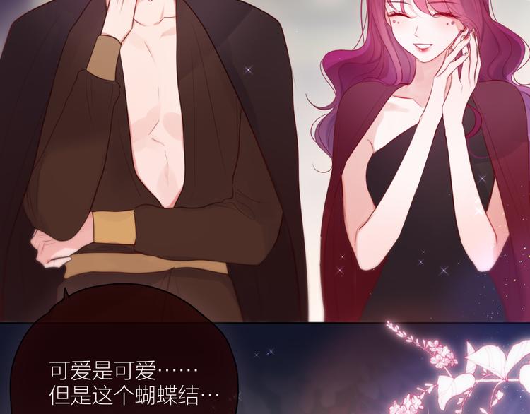 番外二 长渊细雨（下）36
