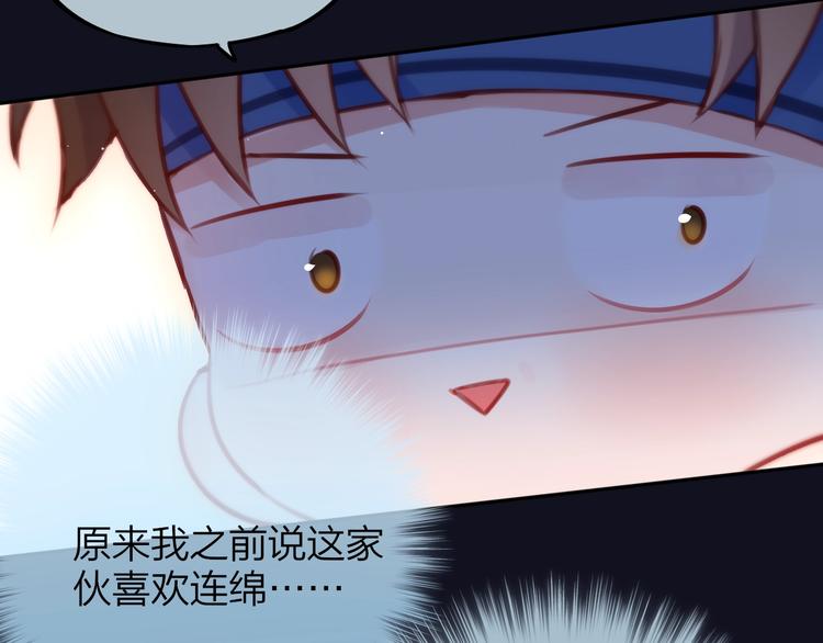 第41话 余离的过去13