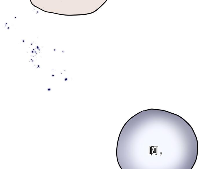 第64话 我是她哥哥84
