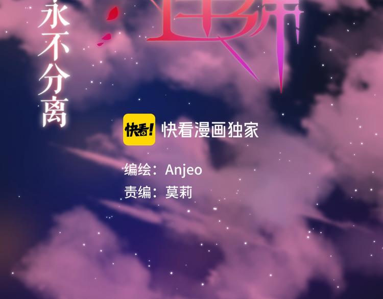 第55话 死神&amp;amp;生神8