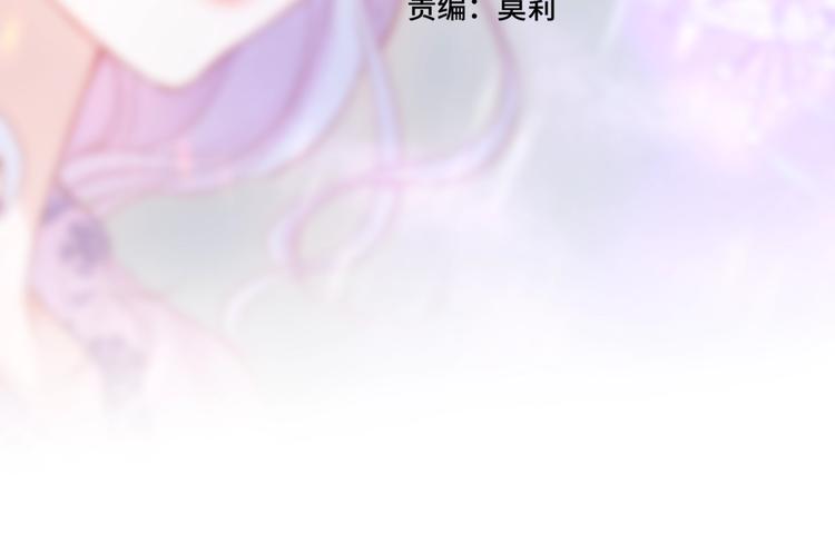 第91话 归来的剑5