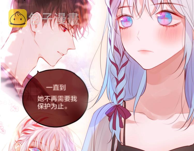 第53话 静谧的夜，和想说的话72