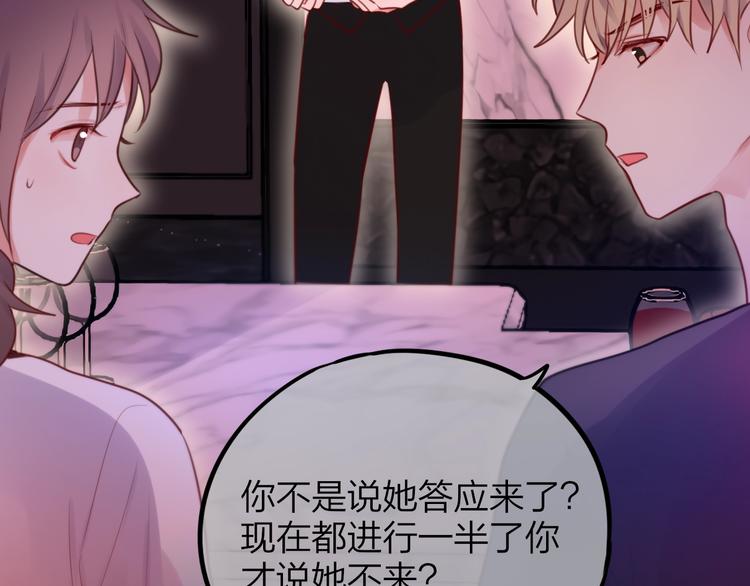 第37话 在乎，所以受伤32