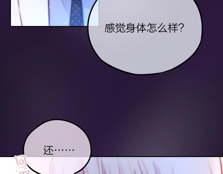 第24话 罪孽之花63