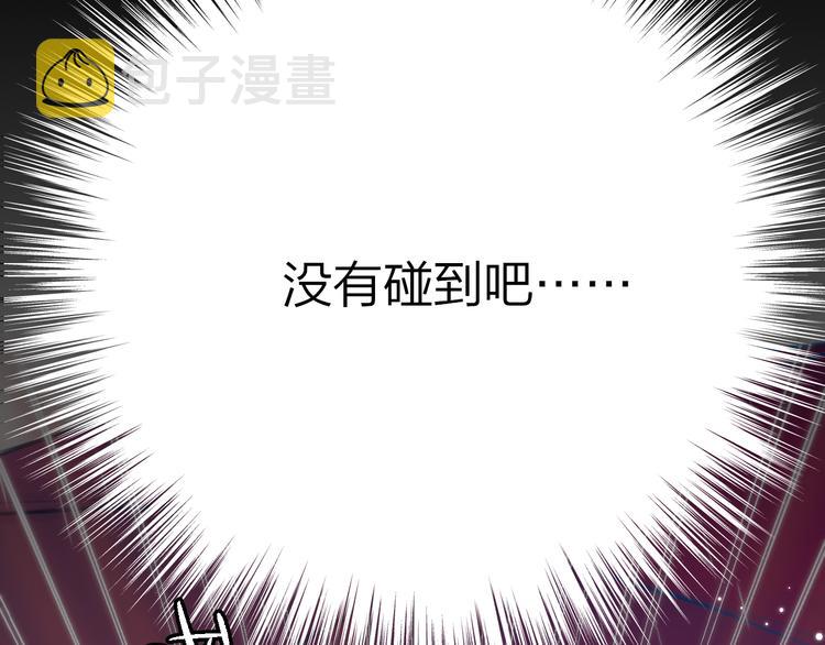 第1话 命“数”53
