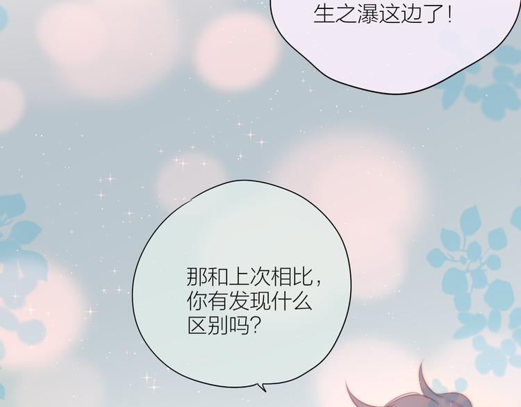 第90话 生死有别15