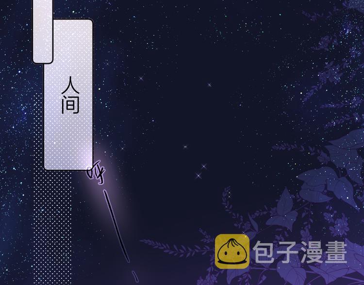 番外一 婚礼（下）38
