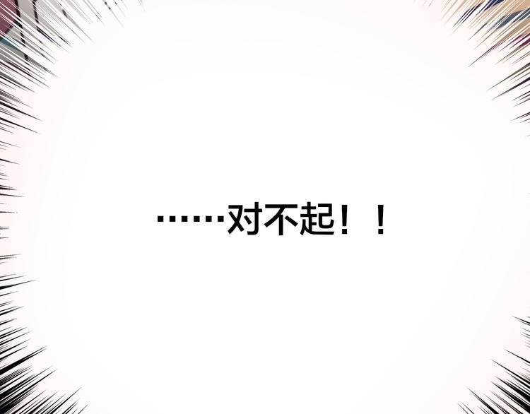 第1话 命“数”110