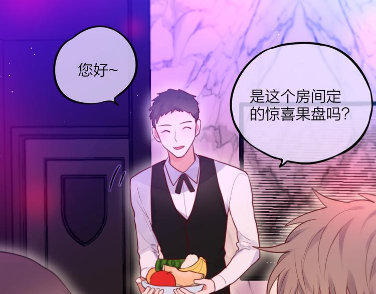 第37话 在乎，所以受伤31