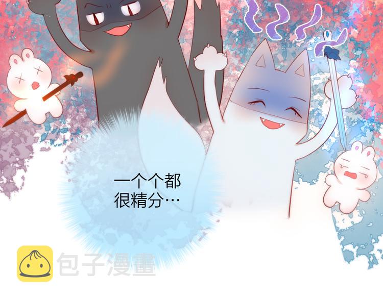 第88话 约定49