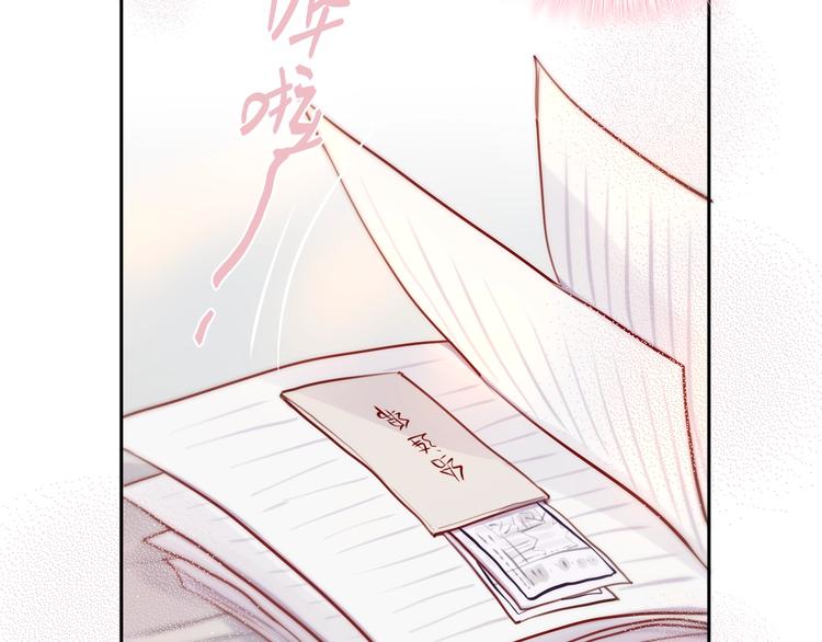 第21话 安全的距离46