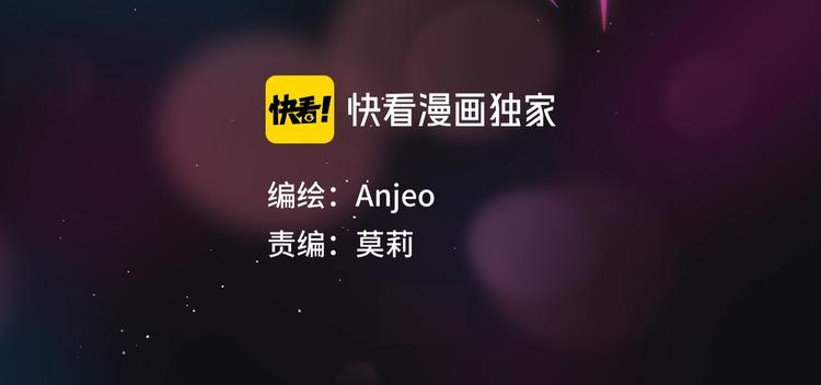 第51话 关系暴露10