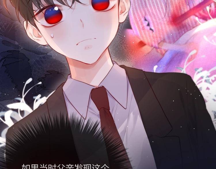第58话 守护的约定50