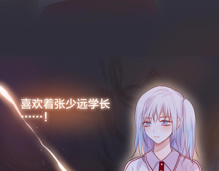 第36话 破碎的声音35