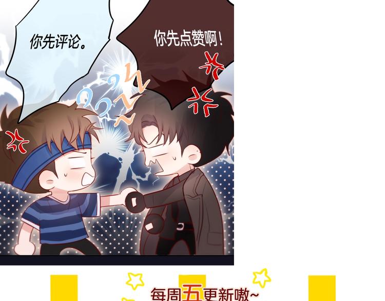 第43话 救赎101
