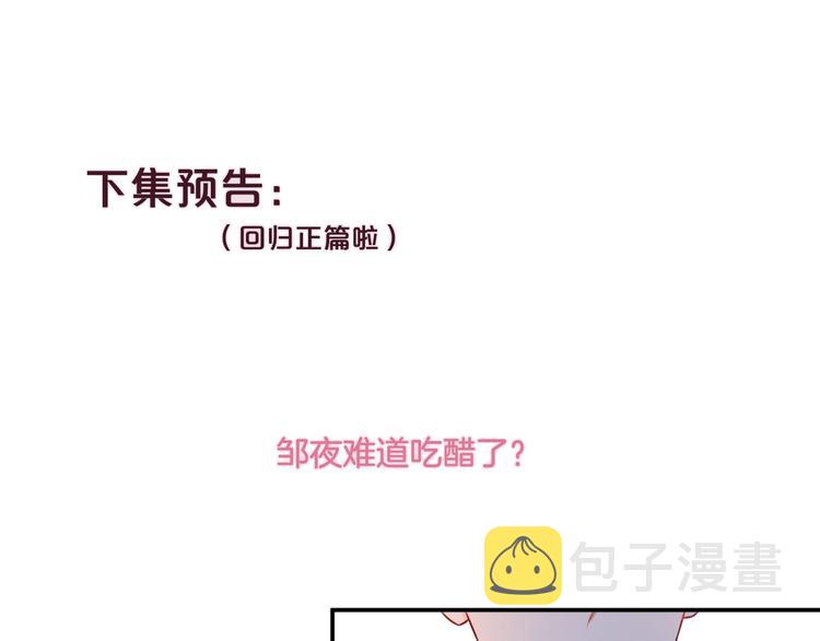 番外 小红帽与大野狼（完）81