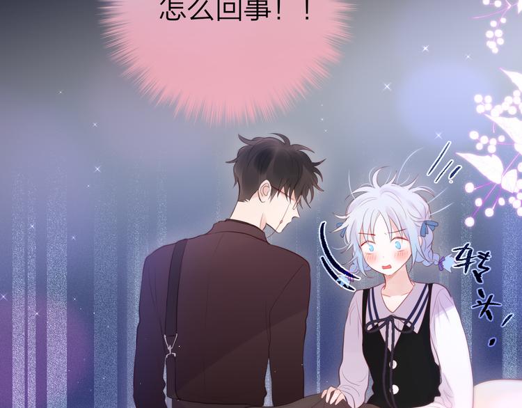第77话 专属法力52