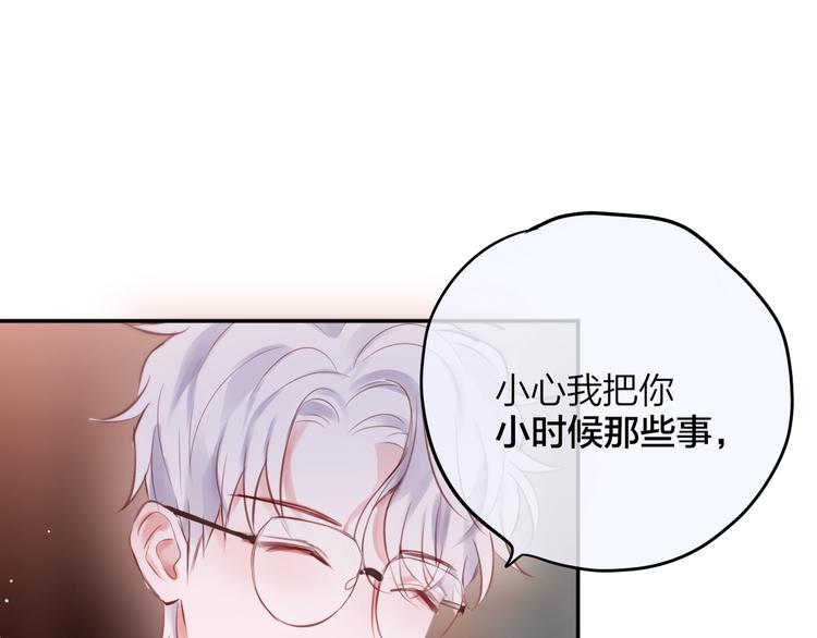 第65话 哥哥的权利107